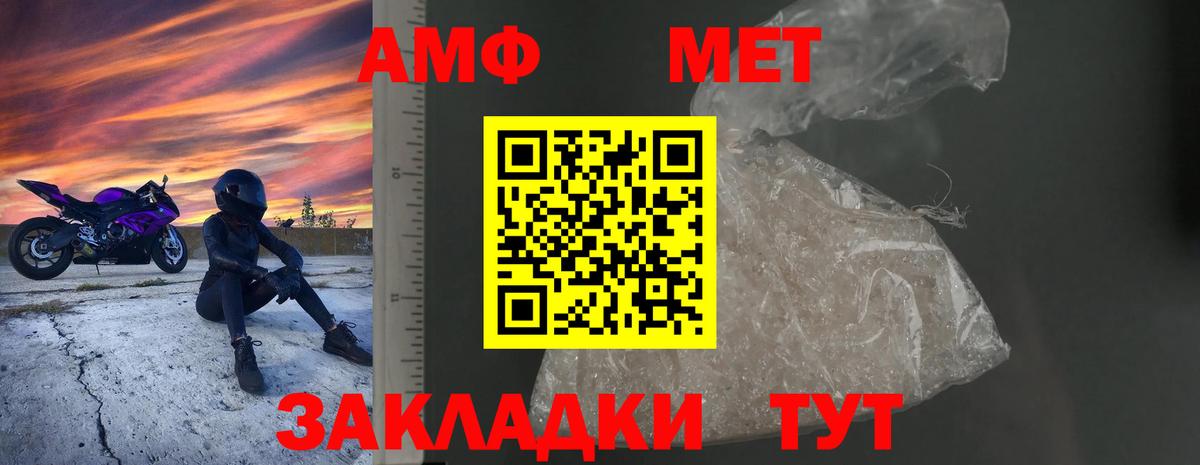 КЕТАМИН  Кыштым  Гашиш  Вход с VPN  Мефедрон  Меф МЯУ МЯУ кристаллы  Cocaine 