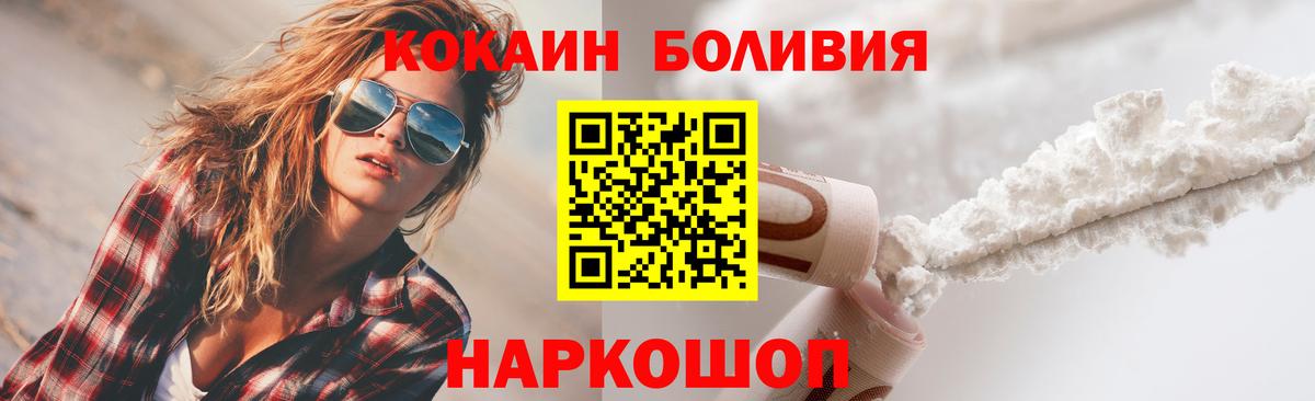 Cocaine 99% Кыштым