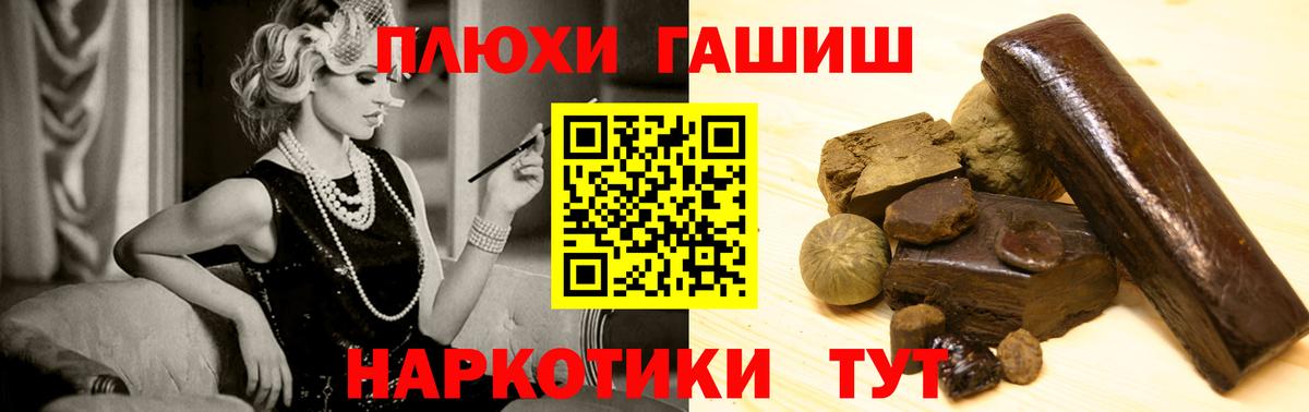 Гашиш Ice-O-Lator Кыштым