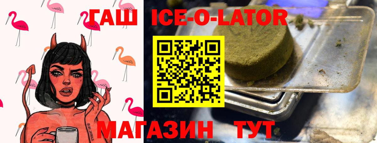 Альфа ПВП Кыштым