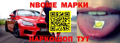 стаф Ипатово