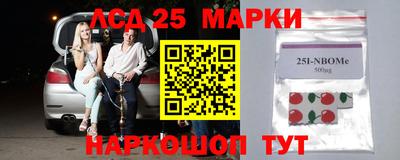 стаф Ипатово