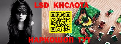 стаф Ипатово