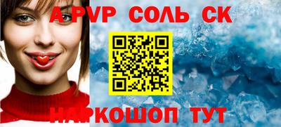 мяу мяу кристалл Изобильный
