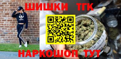 стаф Ипатово