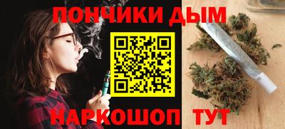 стаф Ипатово