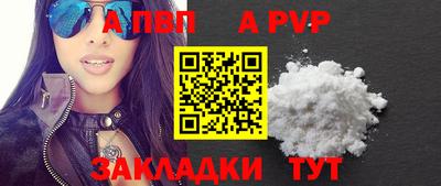 стаф Ипатово