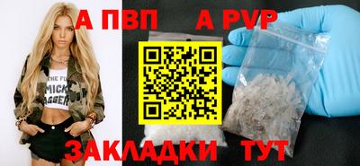 мяу мяу кристалл Изобильный