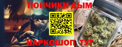 стаф Ипатово