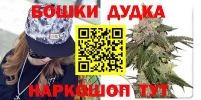 стаф Ипатово