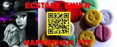 круглые Ирбит