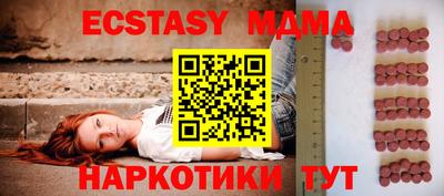 мяу мяу кристалл Изобильный