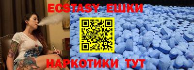 мяу мяу кристалл Изобильный
