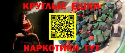 мяу мяу кристалл Изобильный