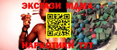 стаф Ипатово