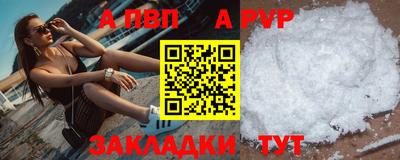 мяу мяу кристалл Изобильный