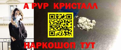 стаф Ипатово
