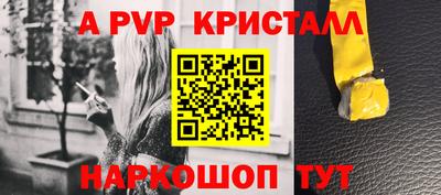 мяу мяу кристалл Изобильный