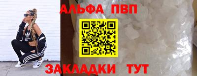стаф Ипатово