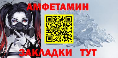 стаф Ипатово