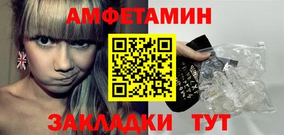 мяу мяу кристалл Изобильный