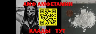 стаф Ипатово