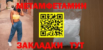 мяу мяу кристалл Изобильный