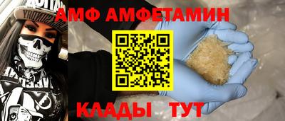 стаф Ипатово