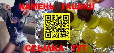 мяу мяу кристалл Изобильный