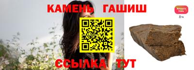 мяу мяу кристалл Изобильный