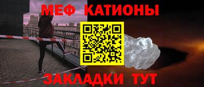 стаф Ипатово