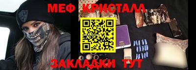 стаф Ипатово