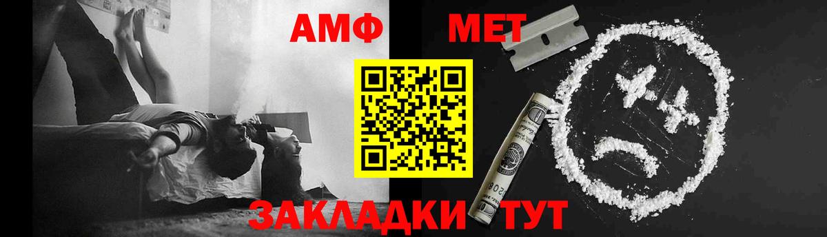 Метамфетамин винт  Вход с VPN  Кыштым  Метамфетамин винт 