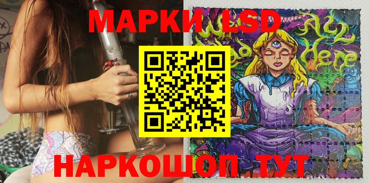Кыштым  Марки N-bome 1500мкг  Вход с VPN 