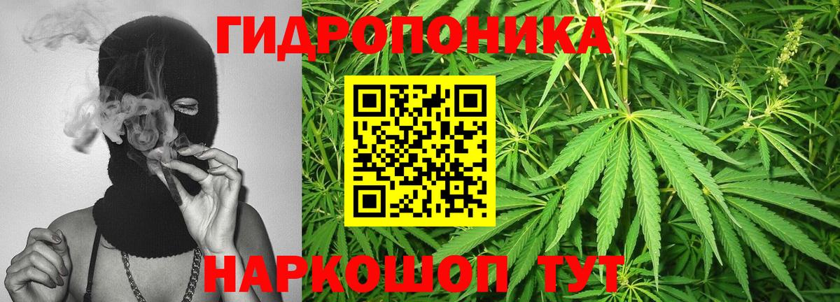 МАРИХУАНА Ganja  Марихуана VHQ  Бошки Шишки тримм  МАРИХУАНА VHQ  Вход с VPN  Кыштым 
